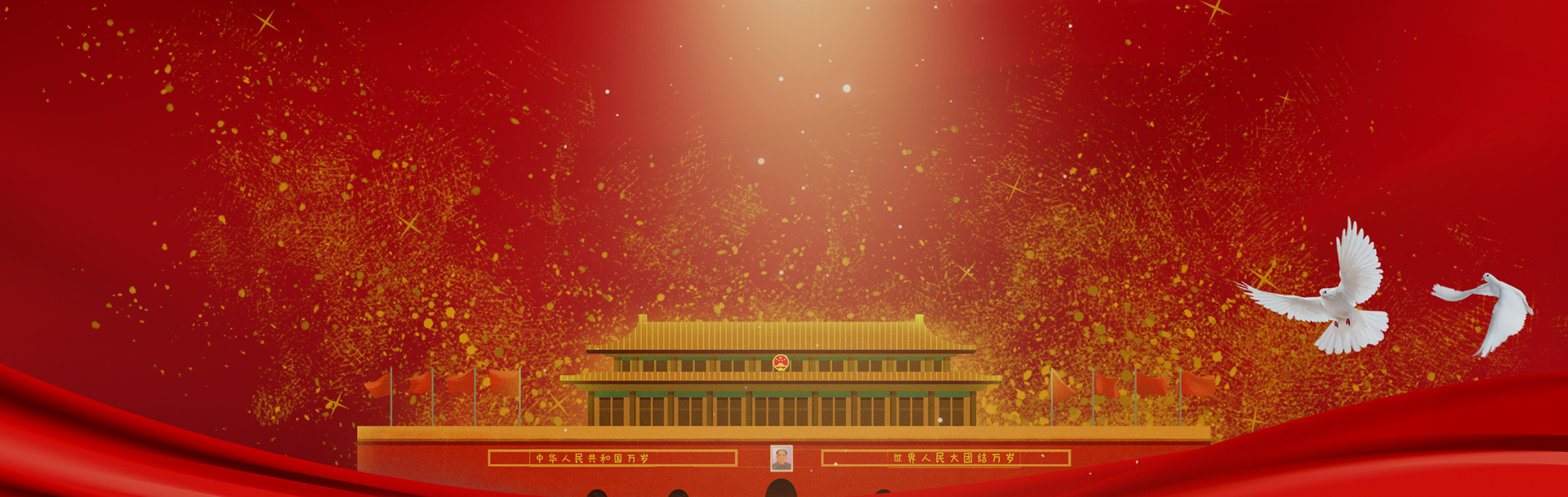 政策法規(guī)